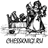 ChessKnigi.ru